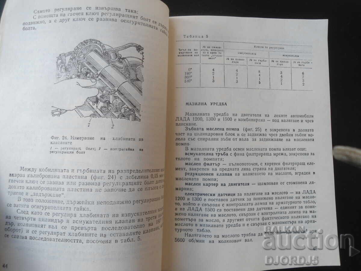 Autoturisme "JIGULI - LADA" - 5