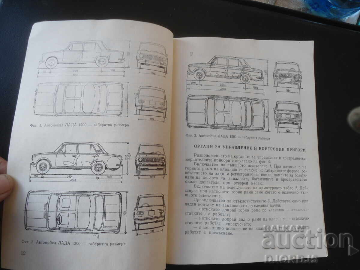 Autoturisme "JIGULI - LADA" - 7