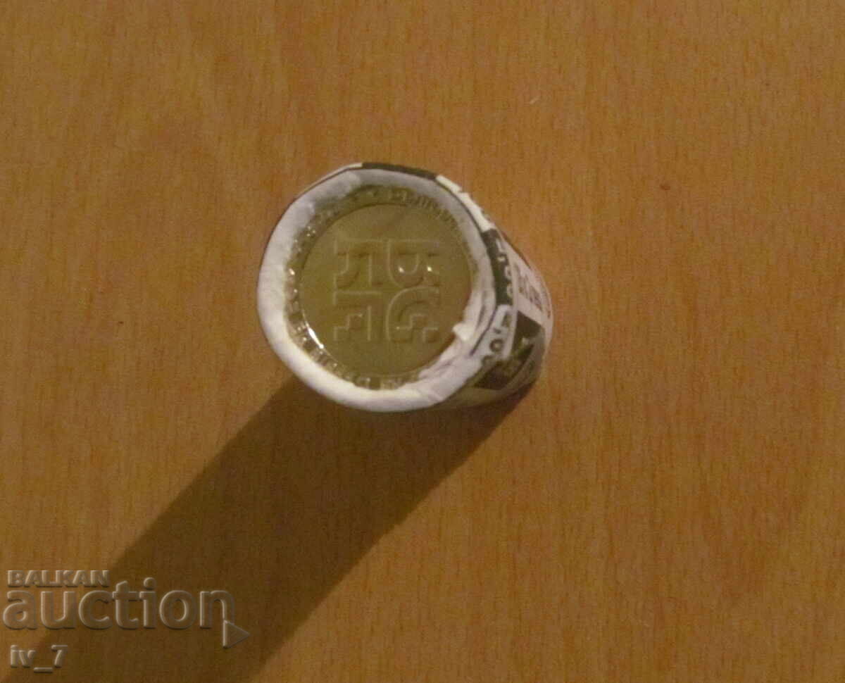 Τραπεζικές μάρκες 25 τμχ. 2 lv. 2018 Βουλγαρική Προεδρία της ΕΕ με τιμή 229.99 BGN | € 117.59