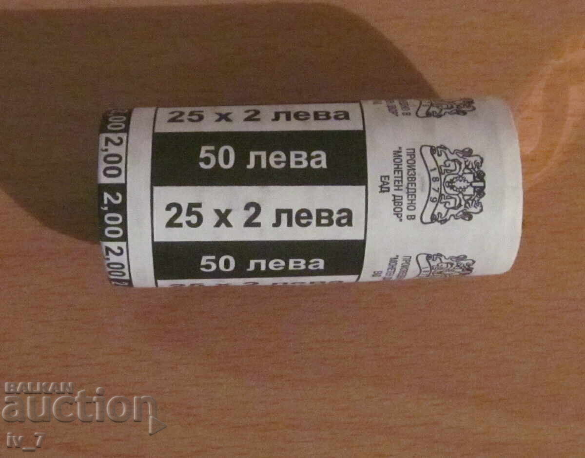 Fise bancare 25 buc. 2 lv. 2018 Președinția Bulgară a Consiliului Uniunii Europene