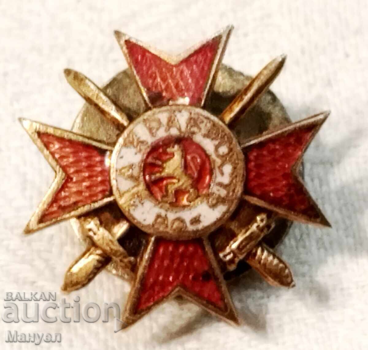 Орден" За Храброст " миниатюра.