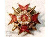 Order "For Bravery" miniature