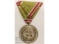 Medalie Războiul Balcanic - miniatură