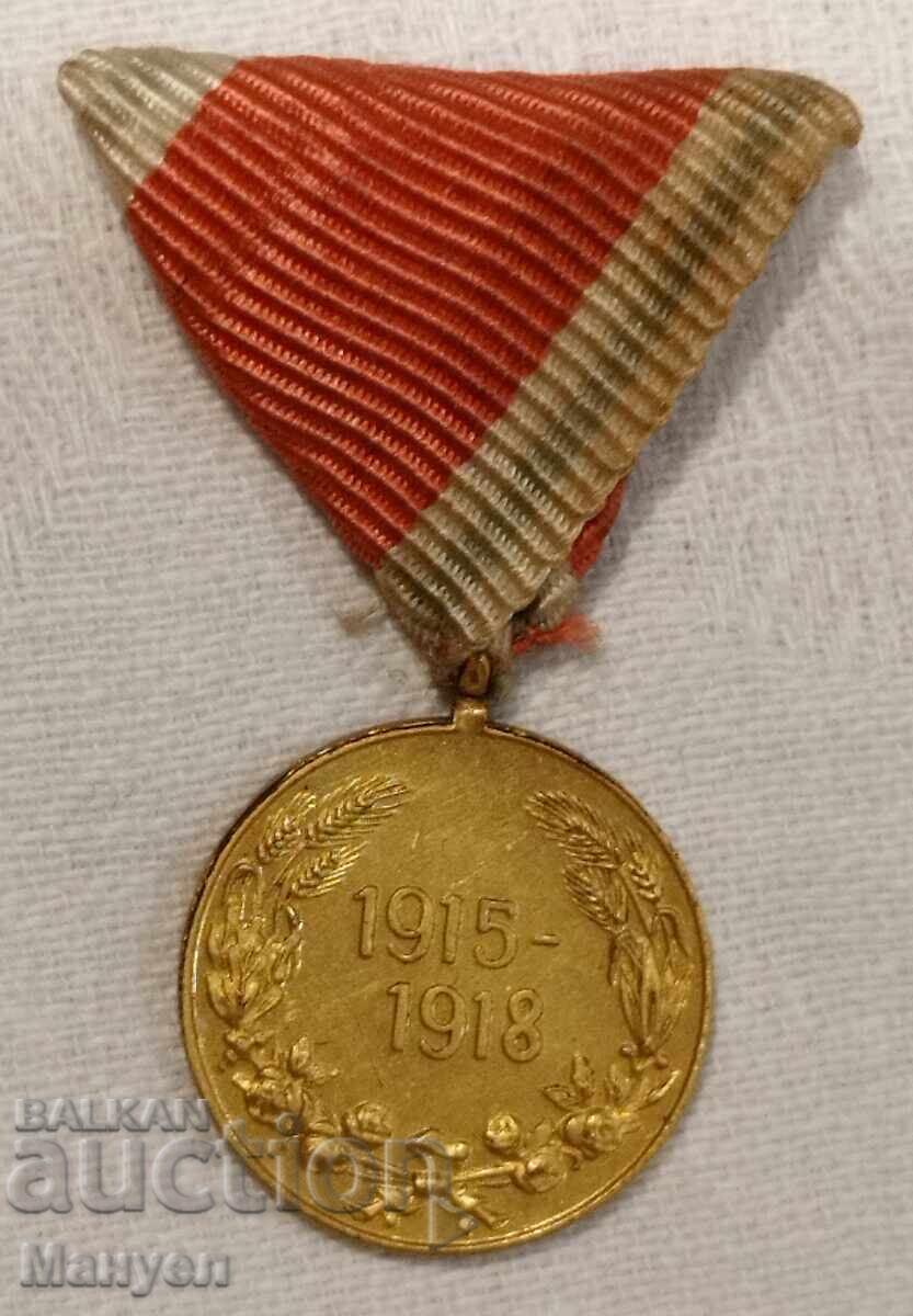 Μετάλλιο PSV - μικρογραφία