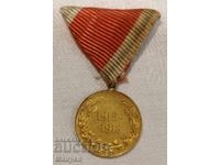 Μετάλλιο PSV - μικρογραφία