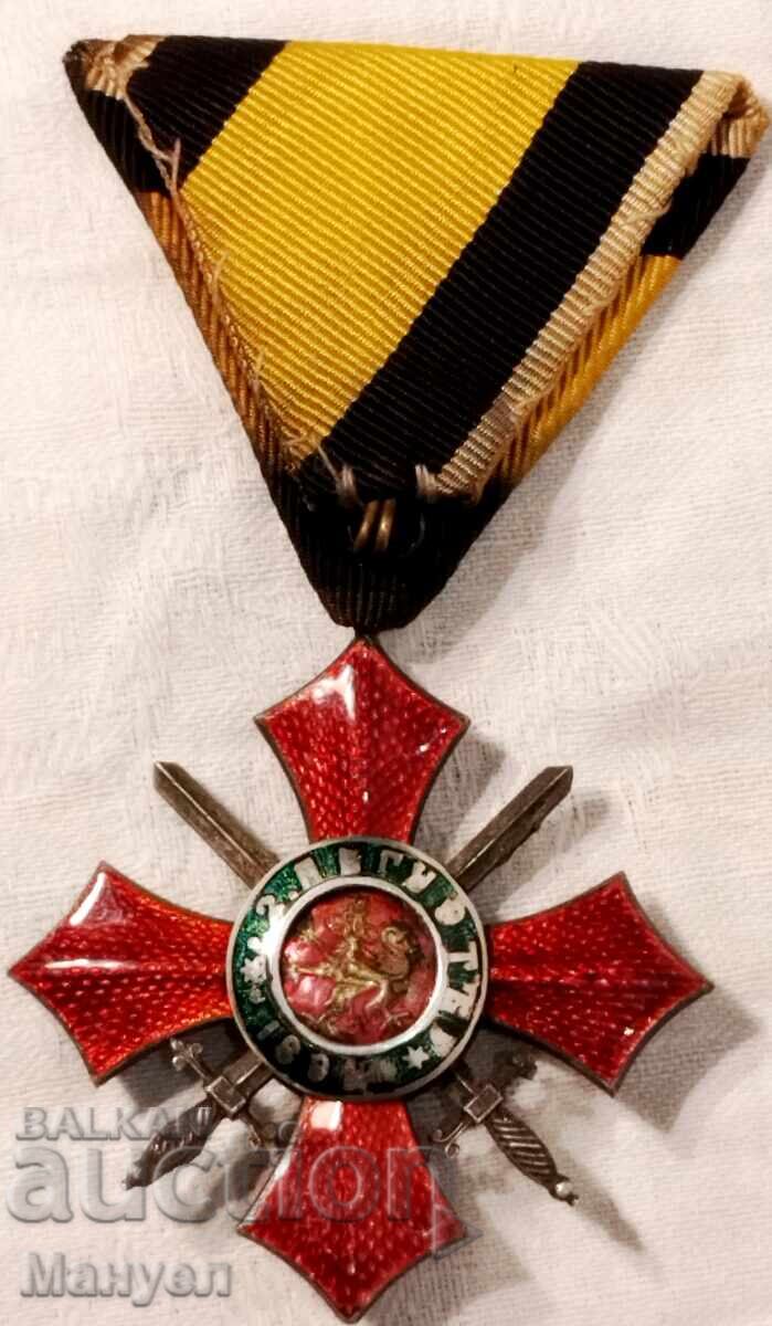 Орден "За Военна Заслуга " 5 степен. с цена 305.00 лв. | € 155.94