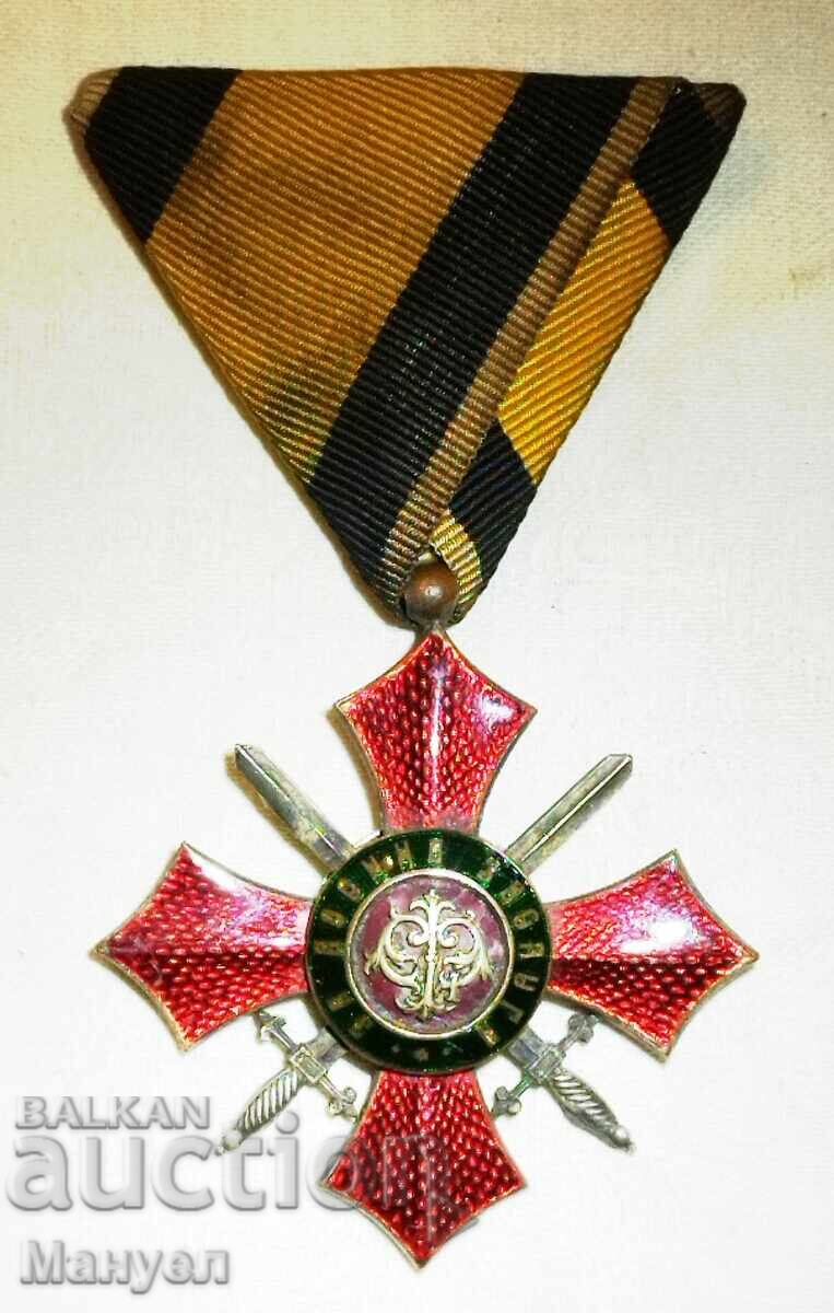 Орден "За Военна Заслуга " 5 степен.