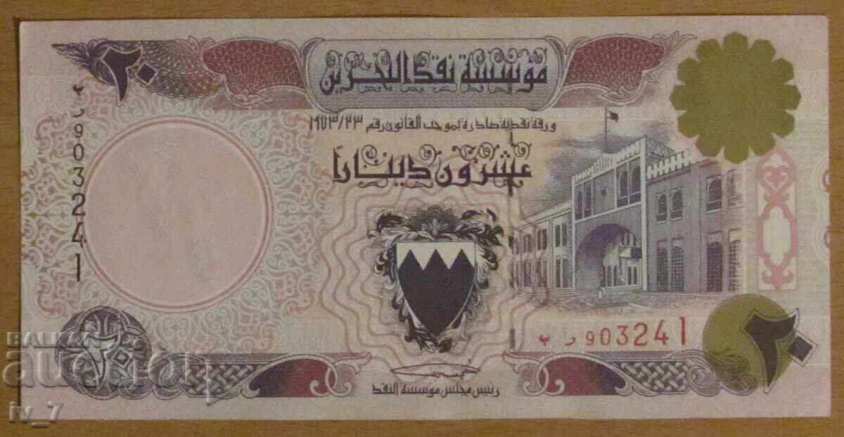 20 ДИНАРА 1973 г. БАХРЕЙН - UNC