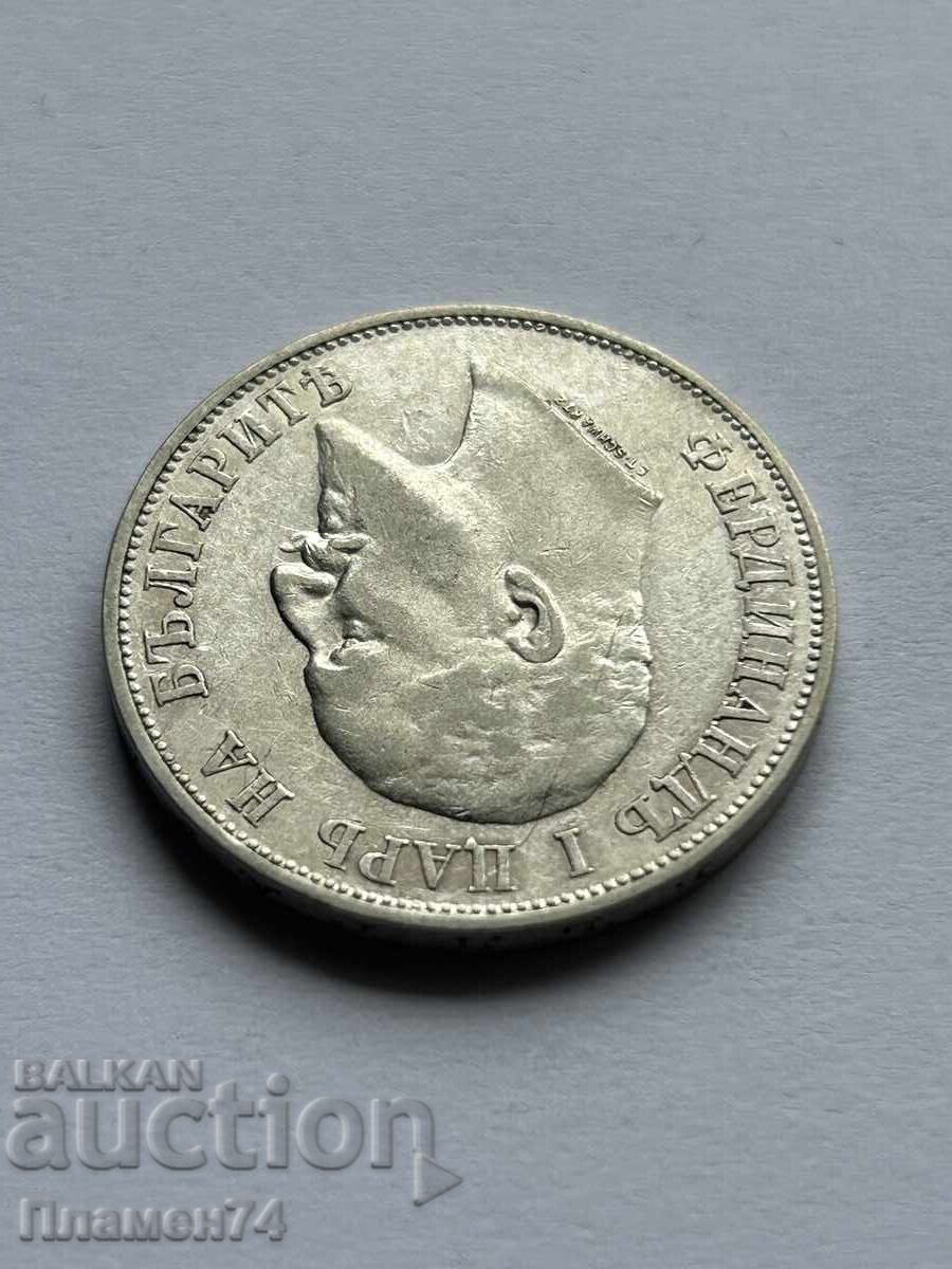 Παράδοση 2 leva 1910 Bŭlgariya