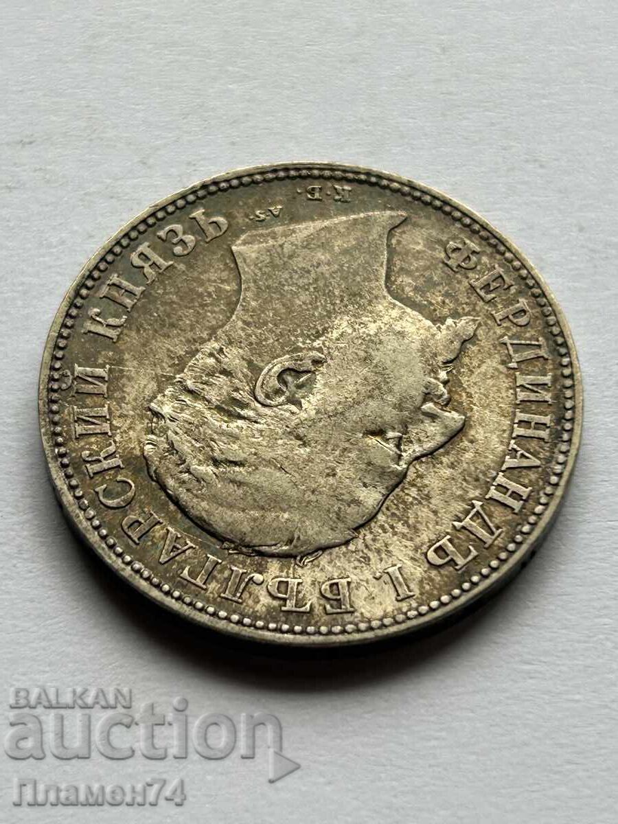 Доставка на 2 лева 1894 България