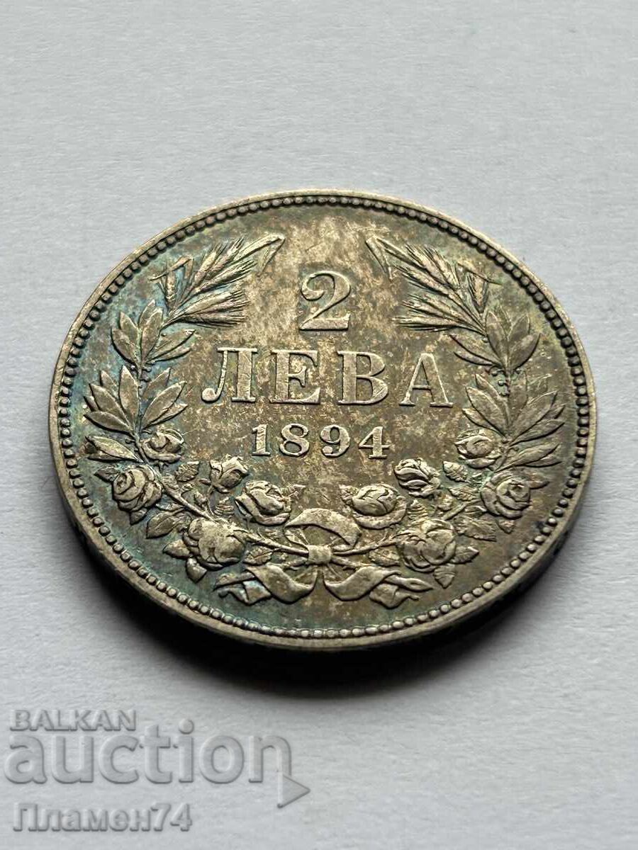2 лева 1894 България