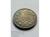 2 Leva 1894 Bulgaria