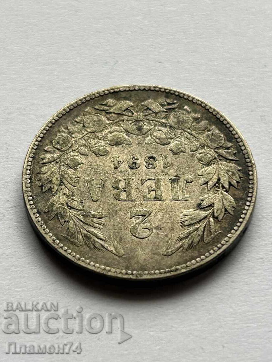 2 leva 1894 Bŭlgariya με τιμή 142.00 BGN | € 72.60