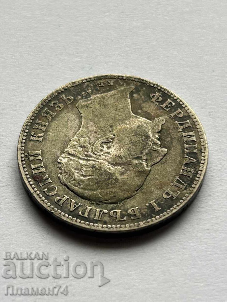 Παράδοση 2 leva 1894 Bŭlgariya