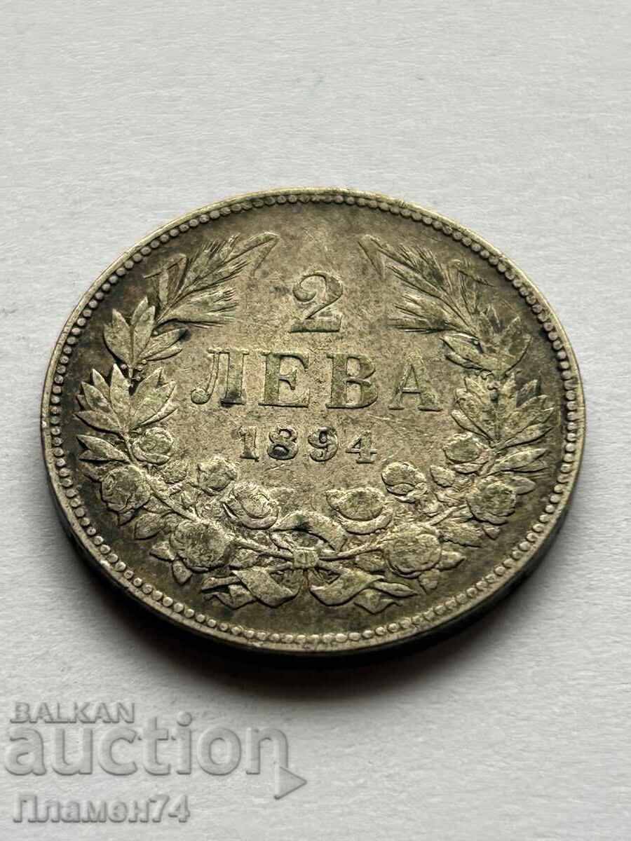 2 leva 1894 Bŭlgariya