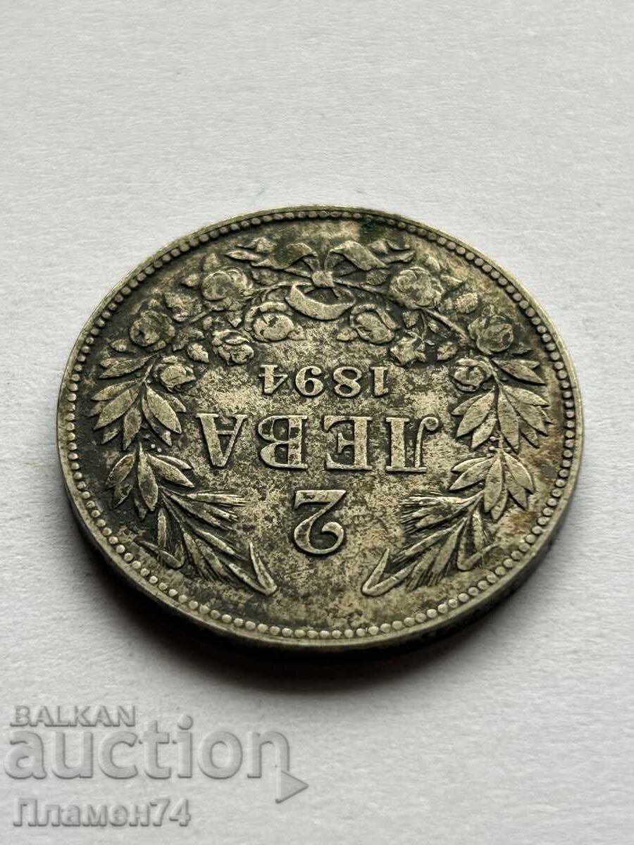 2 leva 1894 Bŭlgariya με τιμή 262.00 BGN | € 133.96 2 leva 1894 Bŭlgariya με τιμή 262.00 BGN | € 133.96