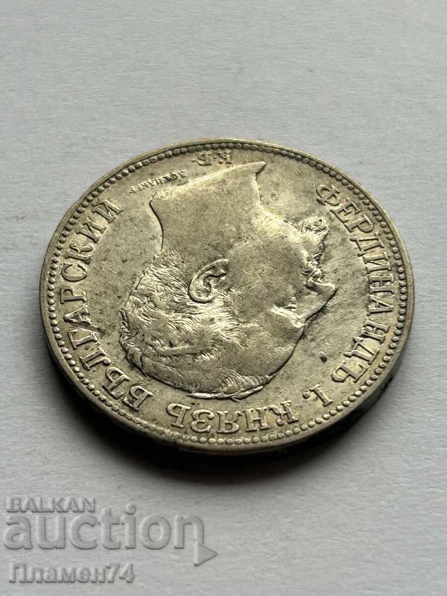 Παράδοση 2 leva 1891 Bŭlgariya