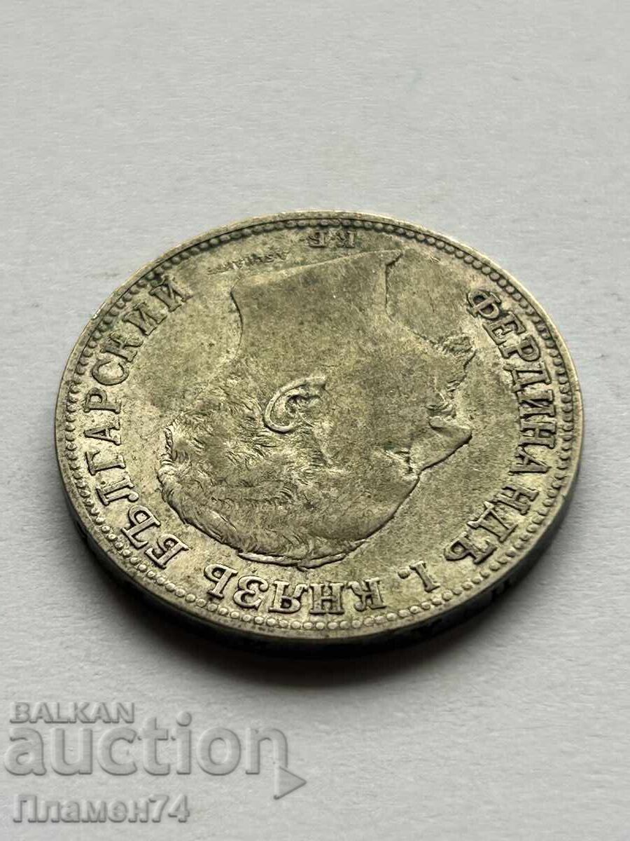 Livrarea 2 leva 1891 Bulgaria