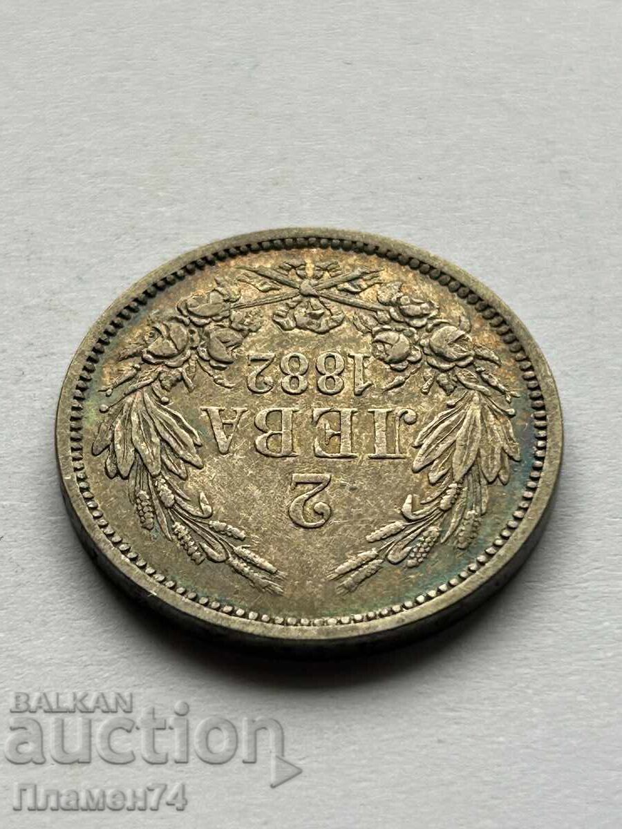 2 leva 1882 Bulgaria cu preț 122.00 BGN | € 62.38 2 leva 1882 Bulgaria cu preț 122.00 BGN | € 62.38