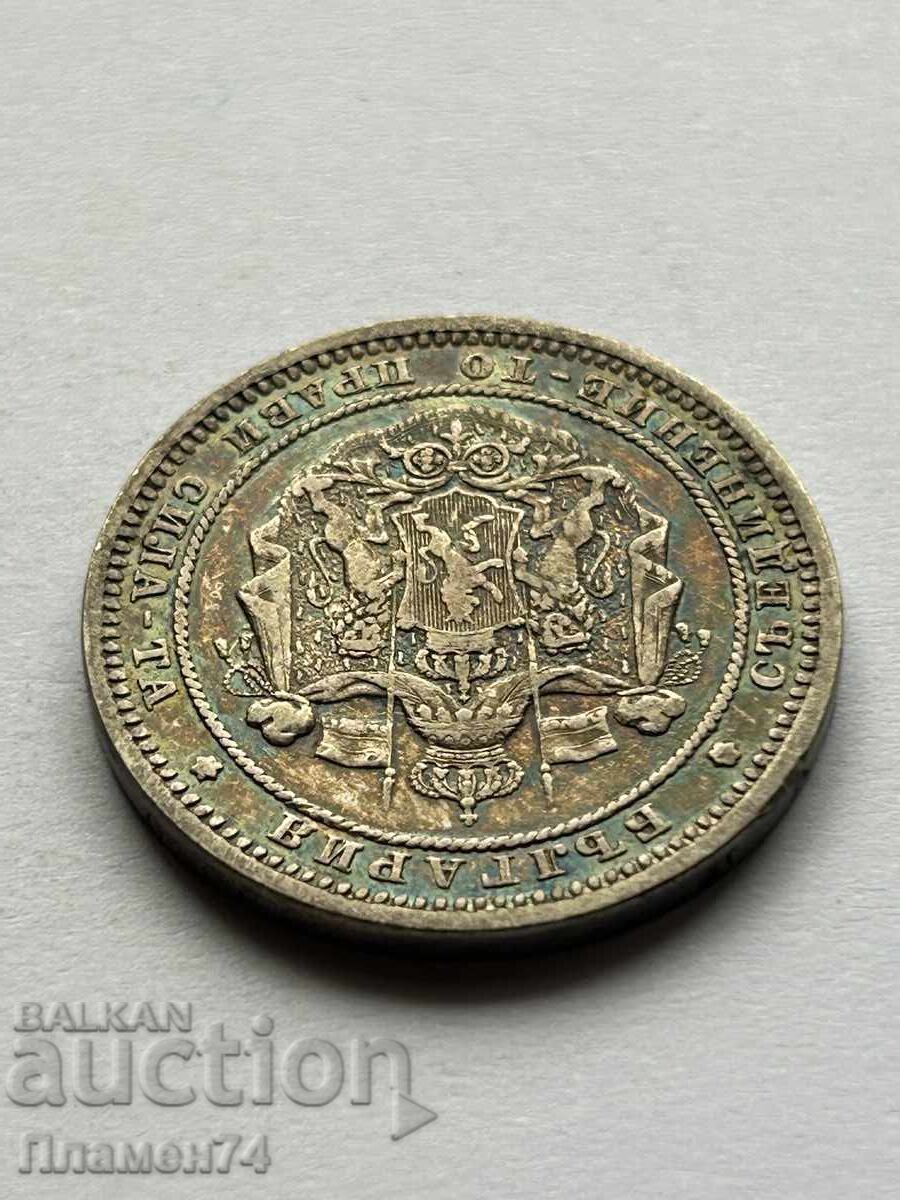 Livrarea 2 leva 1882 Bulgaria Livrarea 2 leva 1882 Bulgaria