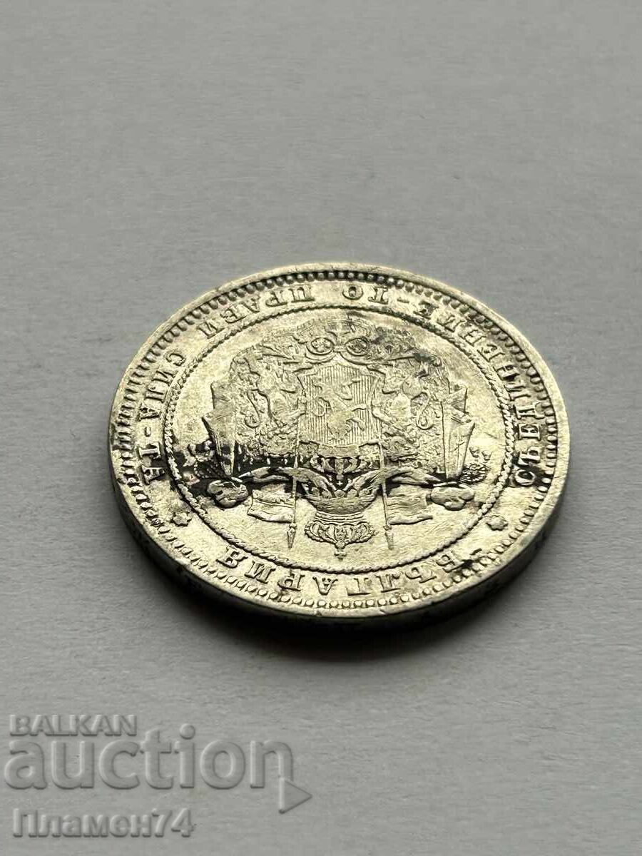 Delivery of 2 leva 1882 Bulgaria