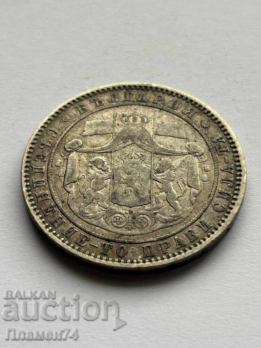 Licitație 5 leva 1885 Bŭlgariya