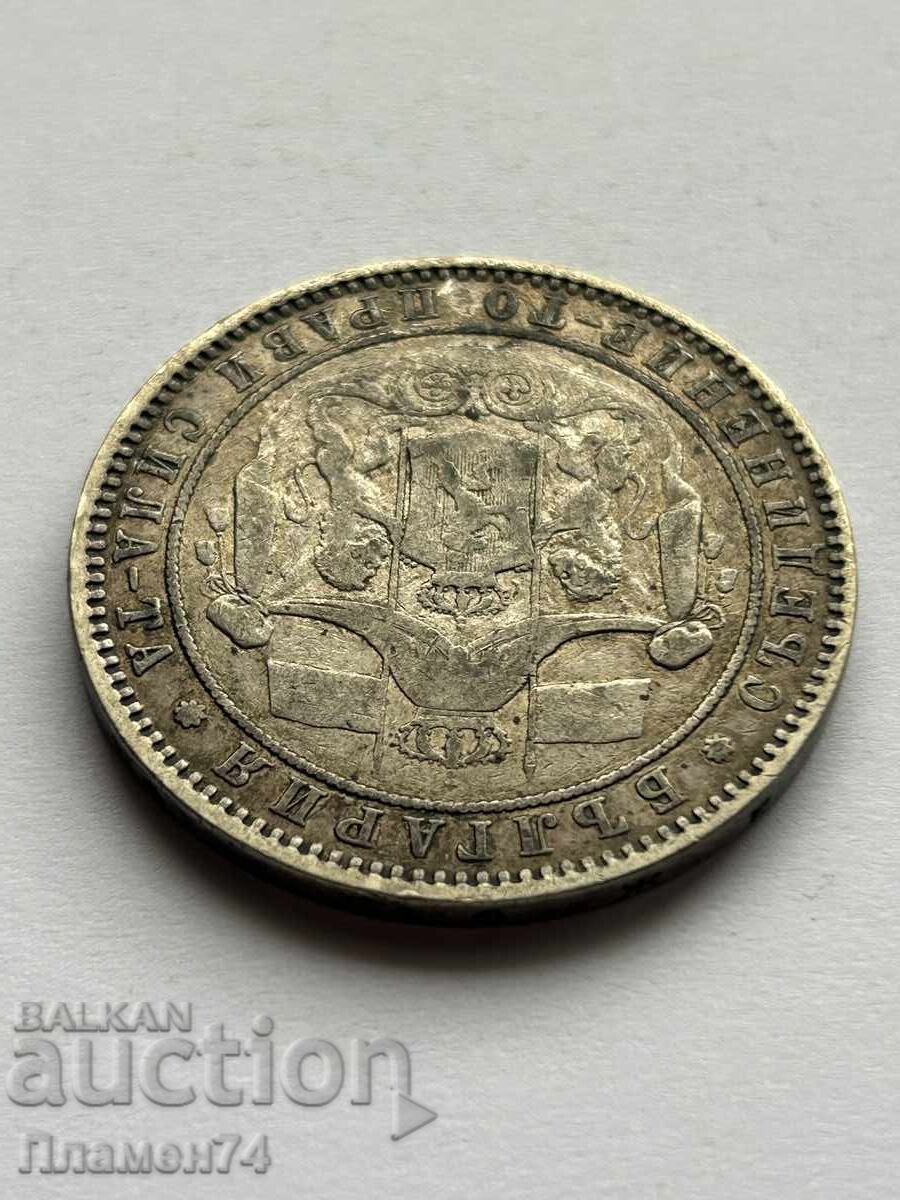 Livrarea 5 leva 1885 Bŭlgariya