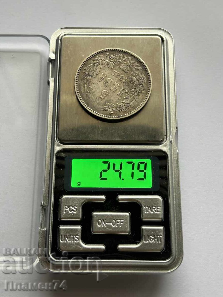 5 leva 1885 Bŭlgariya - 5