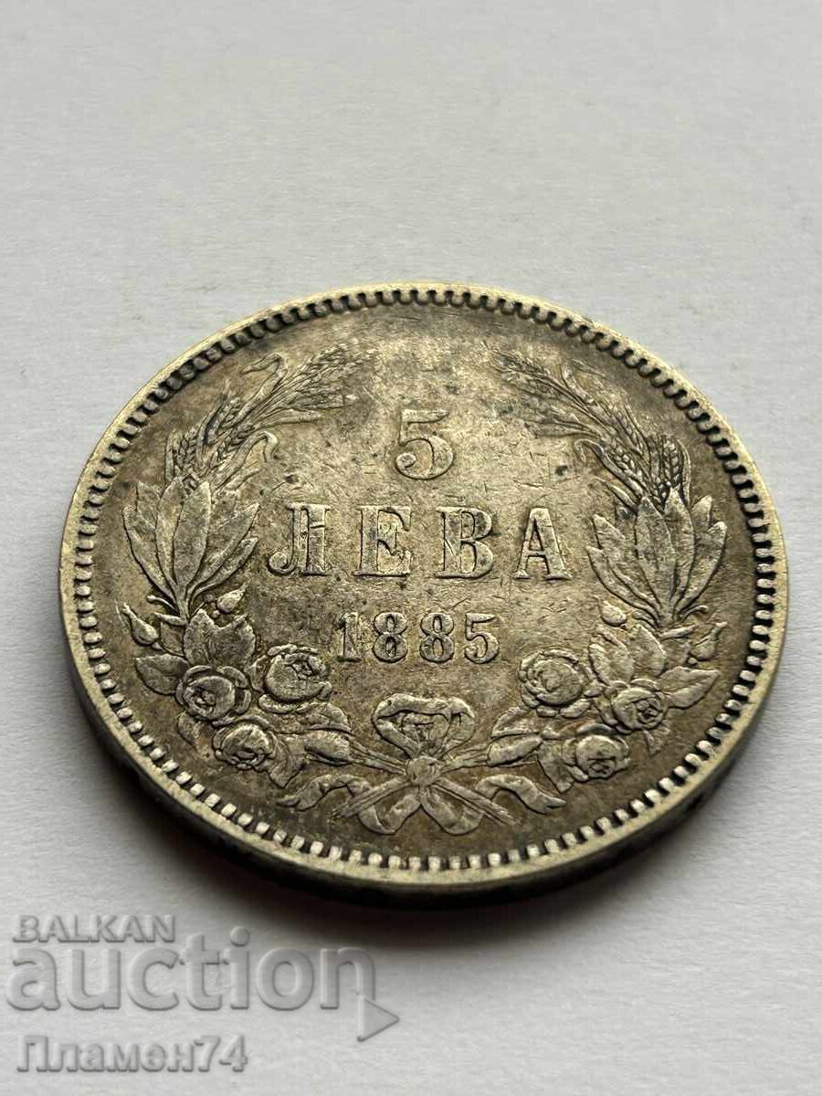 5 leva 1885 Bŭlgariya
