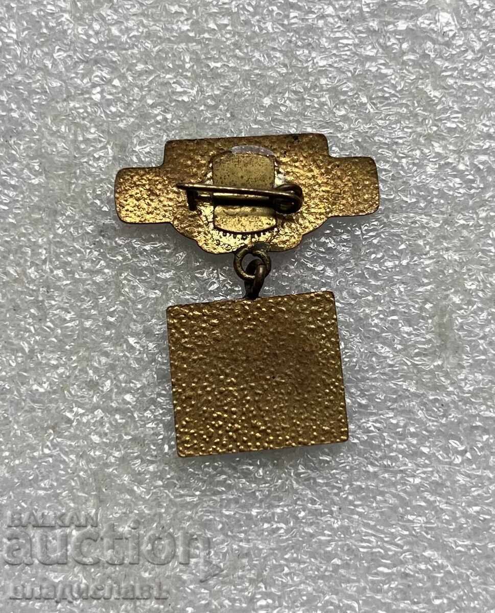 Σόφια 72 βόλεϊ με τιμή € 15.00 | 29.34 BGN