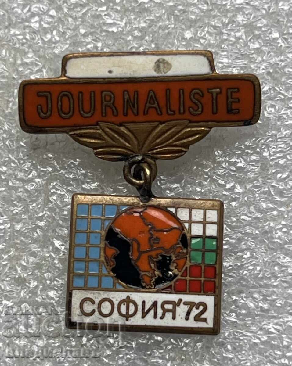 Σόφια 72 βόλεϊ