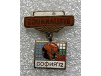 Σόφια 72 βόλεϊ