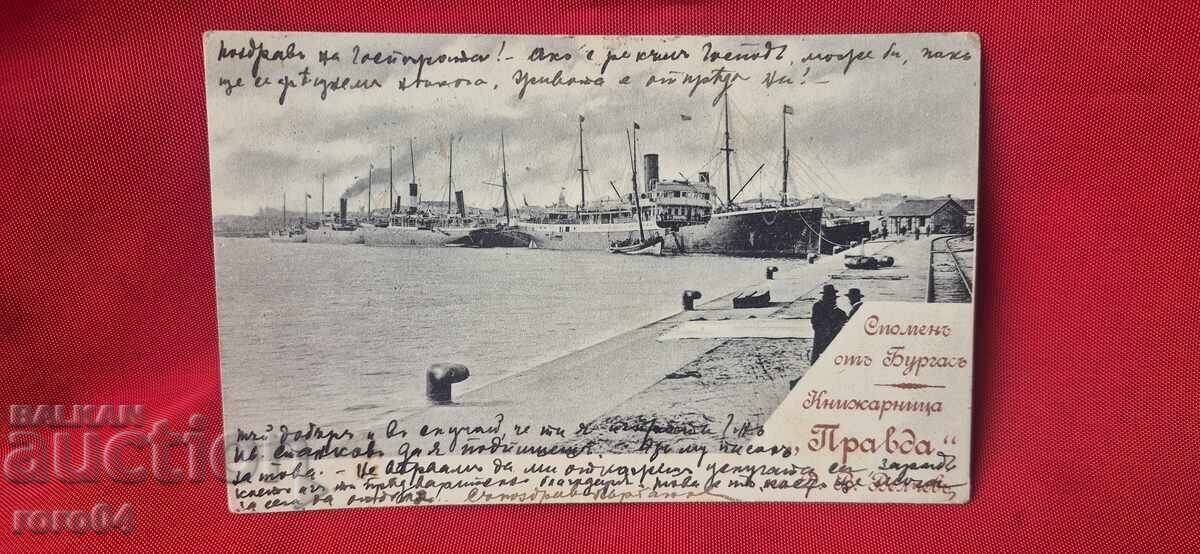 BURGAS - PLIMBARE MATINALĂ ȘI RARĂ P.K cu preț € 49.99 | 97.77 BGN BURGAS - PLIMBARE MATINALĂ ȘI RARĂ P.K cu preț € 49.99 | 97.77 BGN