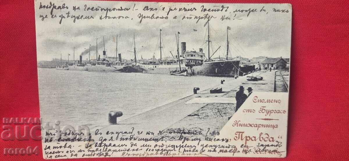 Licitație BURGAS - PLIMBARE MATINALĂ ȘI RARĂ P.K Licitație BURGAS - PLIMBARE MATINALĂ ȘI RARĂ P.K