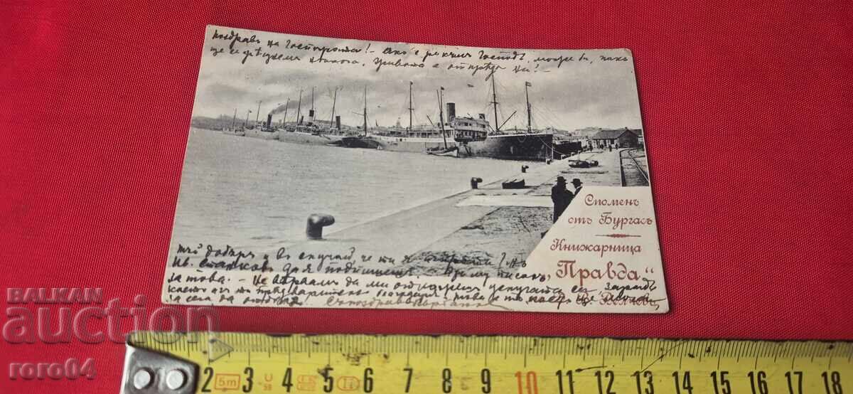 Παράδοση ΜΠΟΥΡΓΚΑΣ - ΠΡΩΙΜΗ ΚΑΙ ΣΠΑΝΙΑ ΤΑΞΙΔΕΨΕ Π.Κ Παράδοση ΜΠΟΥΡΓΚΑΣ - ΠΡΩΙΜΗ ΚΑΙ ΣΠΑΝΙΑ ΤΑΞΙΔΕΨΕ Π.Κ