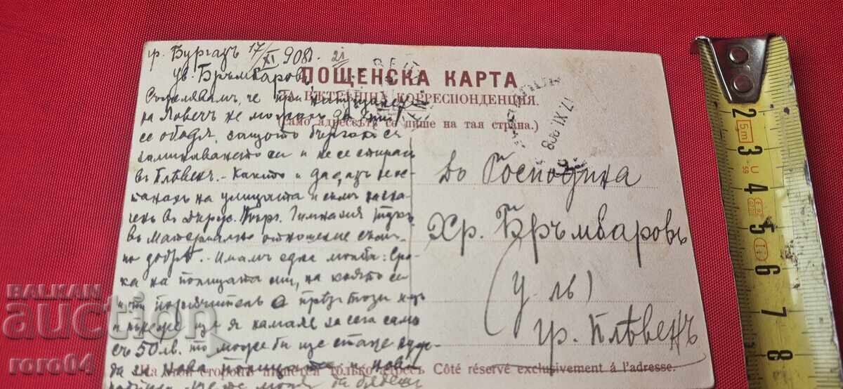 ΜΠΟΥΡΓΚΑΣ - ΠΡΩΙΜΗ ΚΑΙ ΣΠΑΝΙΑ ΤΑΞΙΔΕΨΕ Π.Κ - 5 ΜΠΟΥΡΓΚΑΣ - ΠΡΩΙΜΗ ΚΑΙ ΣΠΑΝΙΑ ΤΑΞΙΔΕΨΕ Π.Κ - 5