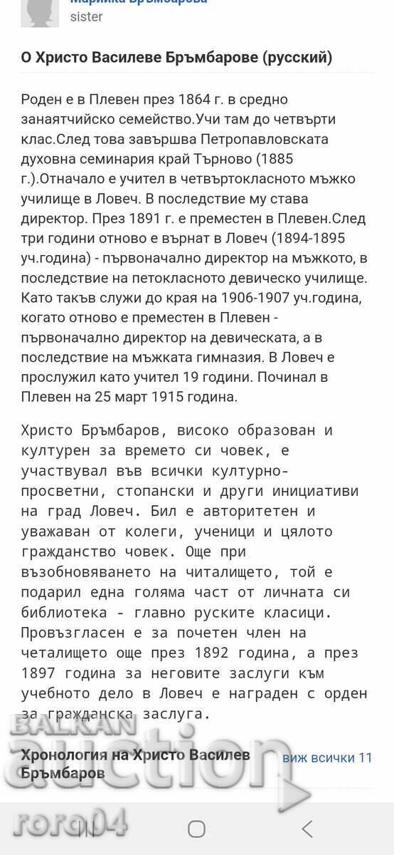 ΜΠΟΥΡΓΚΑΣ - ΠΡΩΙΜΗ ΚΑΙ ΣΠΑΝΙΑ ΤΑΞΙΔΕΨΕ Π.Κ - 7 ΜΠΟΥΡΓΚΑΣ - ΠΡΩΙΜΗ ΚΑΙ ΣΠΑΝΙΑ ΤΑΞΙΔΕΨΕ Π.Κ - 7