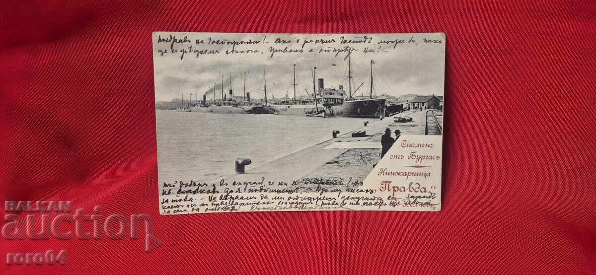 ΜΠΟΥΡΓΚΑΣ - ΠΡΩΙΜΗ ΚΑΙ ΣΠΑΝΙΑ ΤΑΞΙΔΕΨΕ Π.Κ ΜΠΟΥΡΓΚΑΣ - ΠΡΩΙΜΗ ΚΑΙ ΣΠΑΝΙΑ ΤΑΞΙΔΕΨΕ Π.Κ