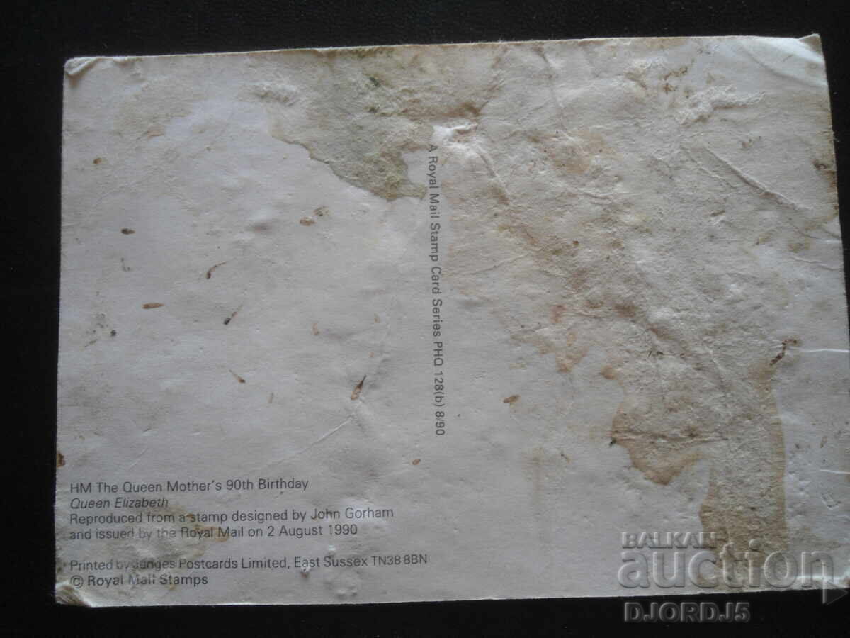 Old card with price 2.00 BGN | € 1.02 Old card with price 2.00 BGN | € 1.02