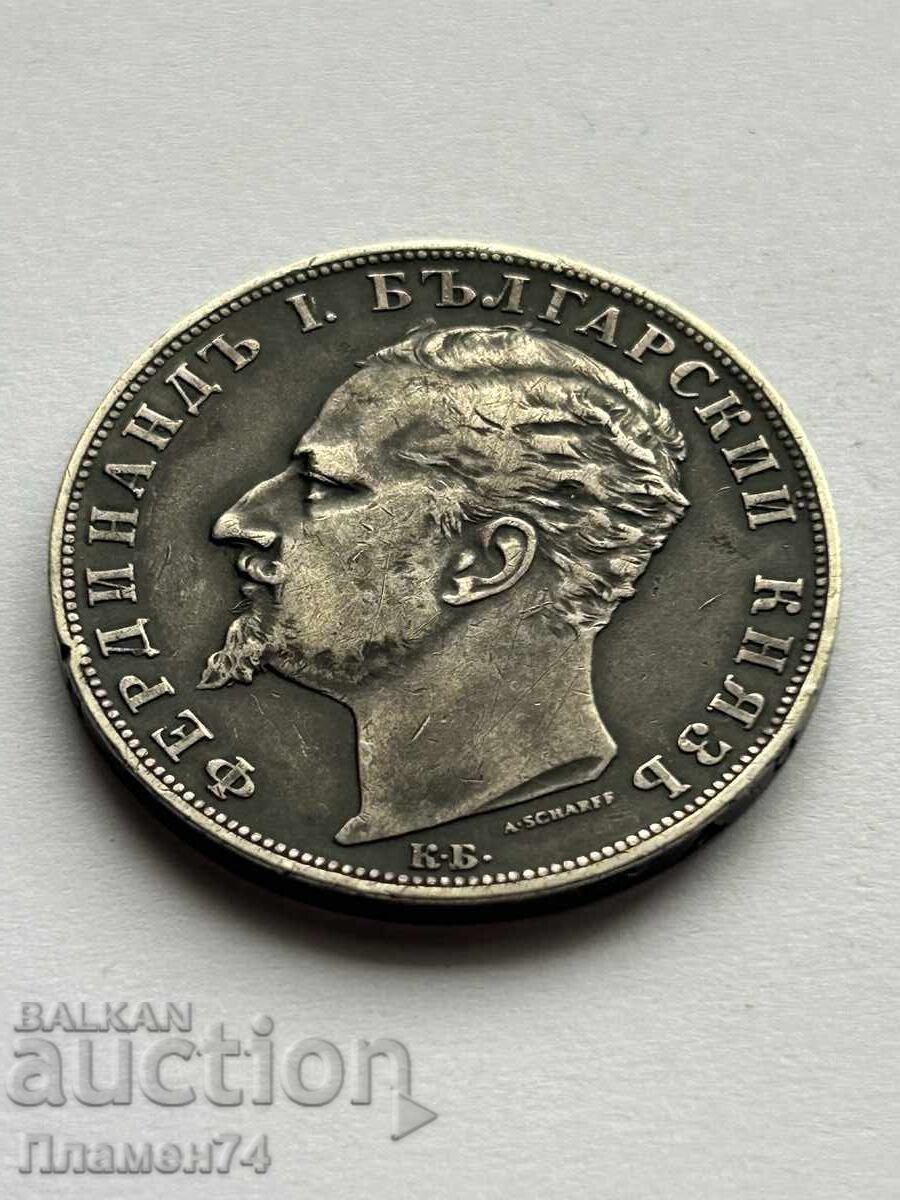 Auction  5 leva 1894 Bulgaria