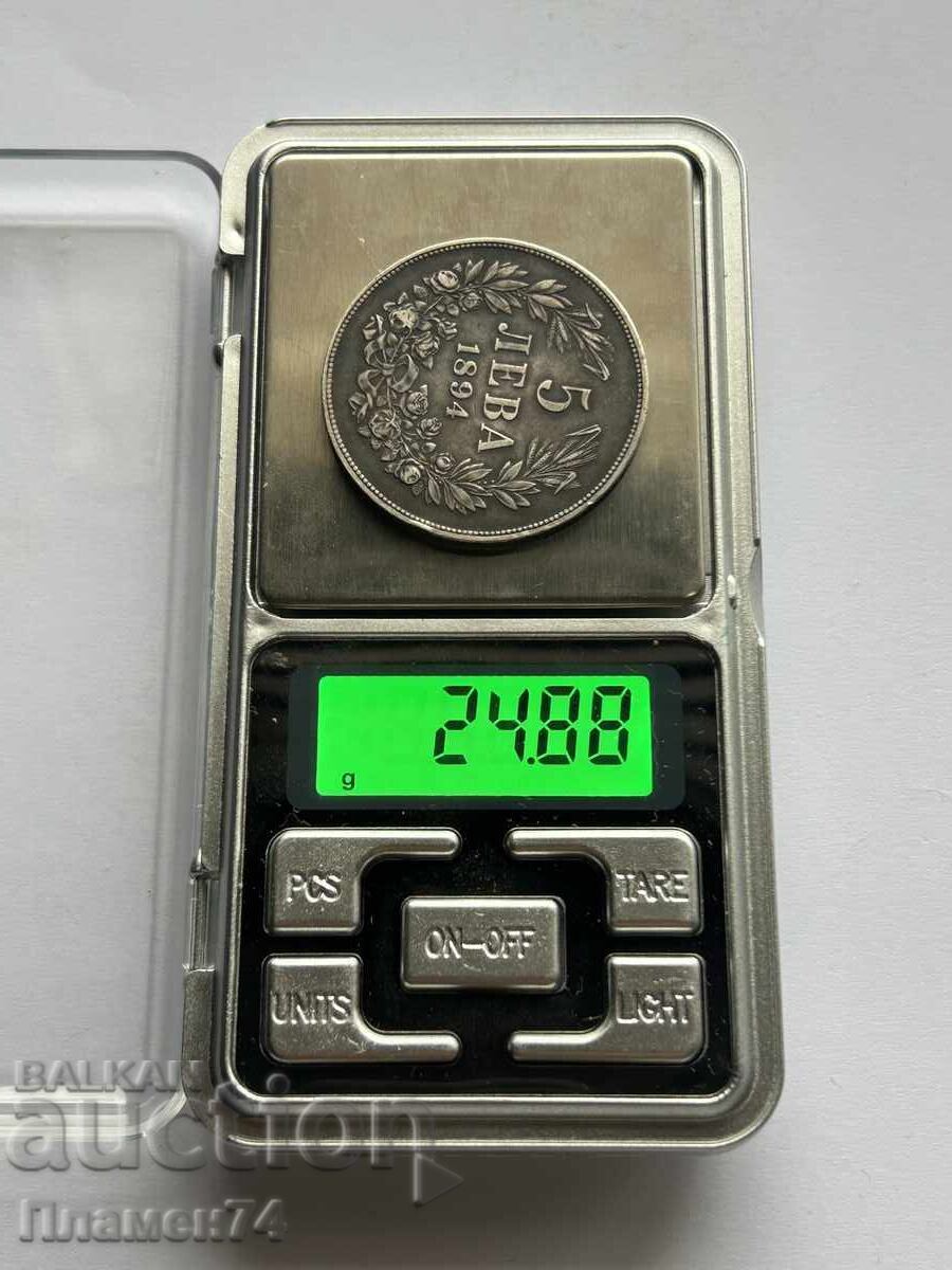 5 лева 1894 България - 5