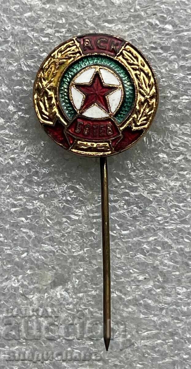 Αθλητικός Σύλλογος Στρατού Μπότεφ Πλόβντιβ