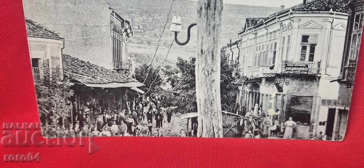 Δημοπρασία GORNA ORYAKHOVITSA - ΠΡΩΙΜΟ ΚΑΙ ΣΠΑΝΙΟ ΤΑΞΙΔΕΜΕΝΟ Τ.Κ