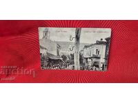 GORNA ORYAKHOVITSA - ΠΡΩΙΜΟ ΚΑΙ ΣΠΑΝΙΟ ΤΑΞΙΔΕΜΕΝΟ Τ.Κ