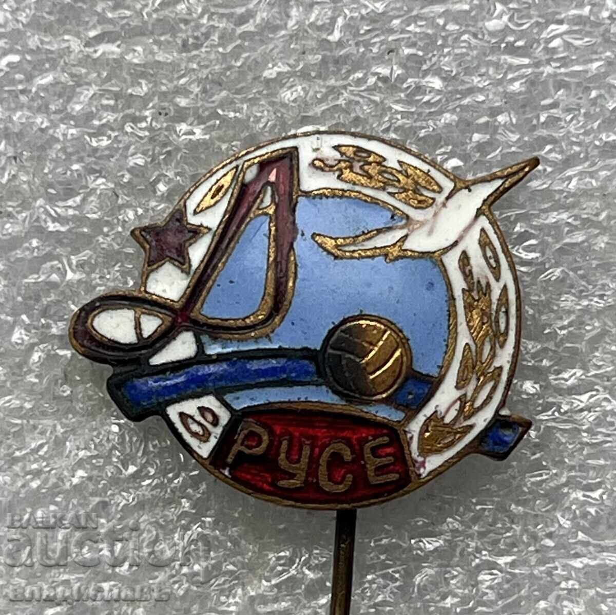 Τραυματισμένος σοσιαλισμός. Βουλγαρία Δούναβης Ρούσε με τιμή 75.00 BGN | € 38.35 Τραυματισμένος σοσιαλισμός. Βουλγαρία Δούναβης Ρούσε με τιμή 75.00 BGN | € 38.35