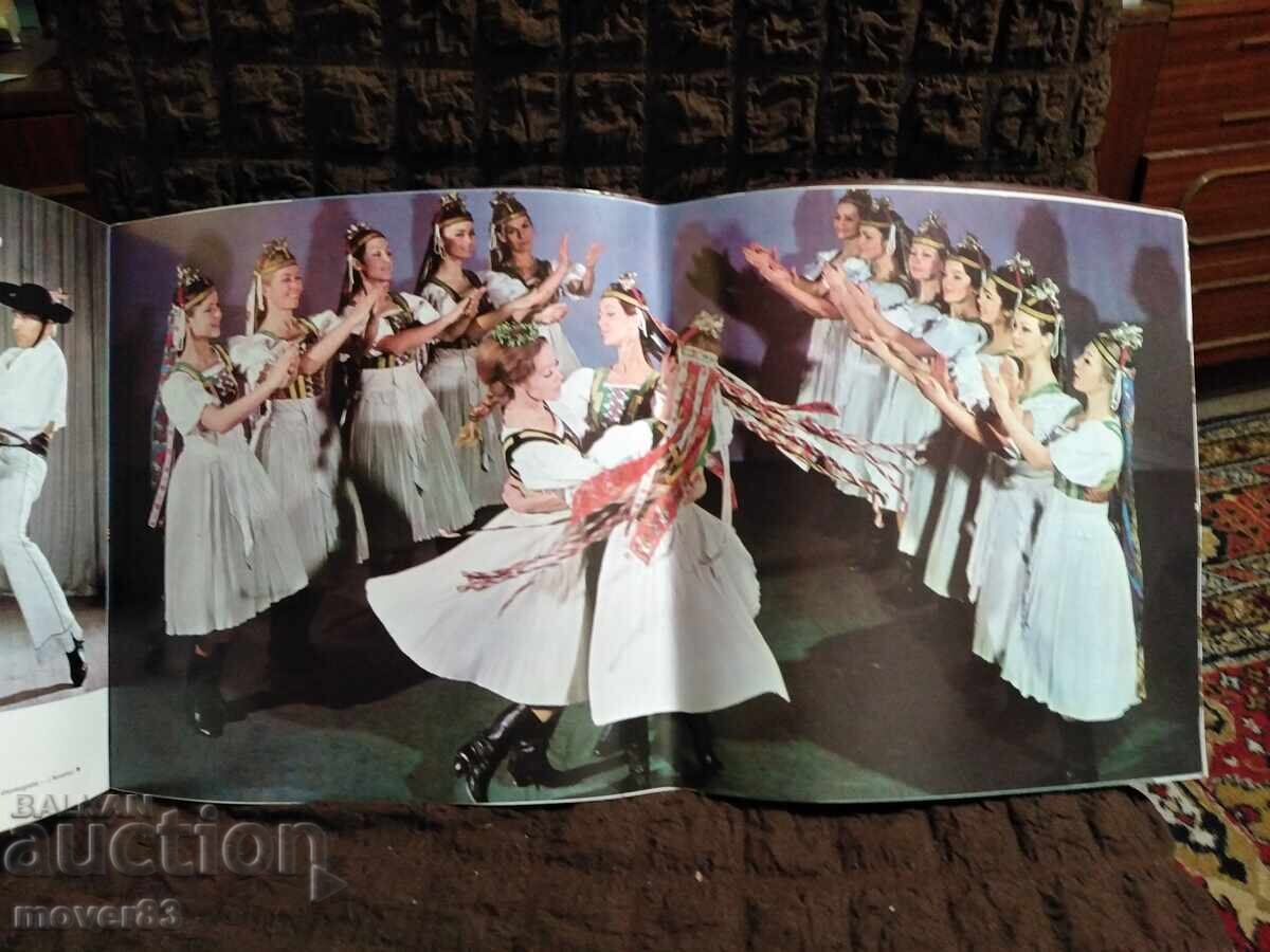 Auction  Brochure. Czechoslovak Ensemble. 1948-1973