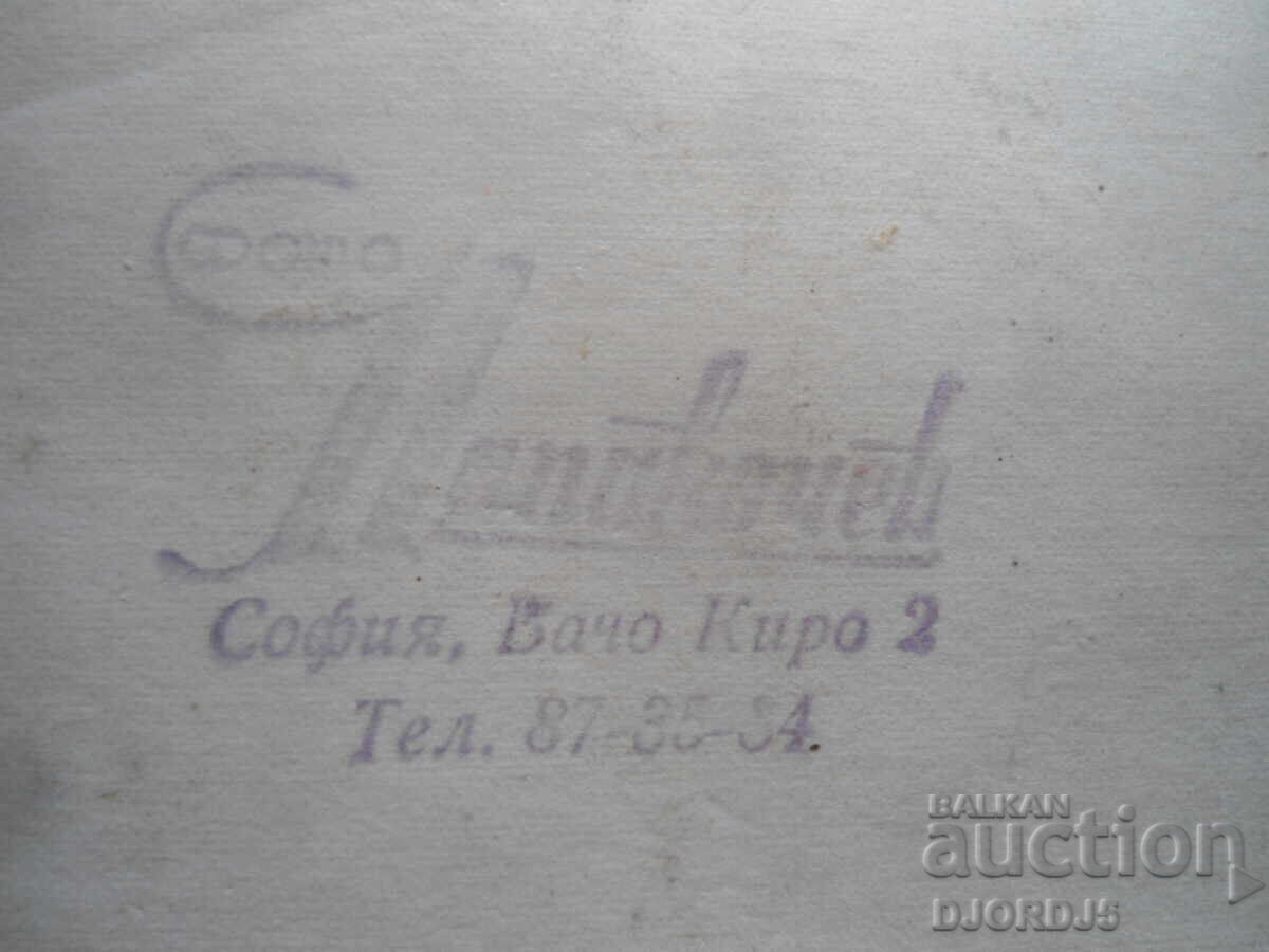 Auction Old postcard, Maria Gigova Auction Old postcard, Maria Gigova