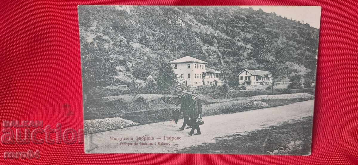 GABROVO με τιμή 85.00 BGN | € 43.46