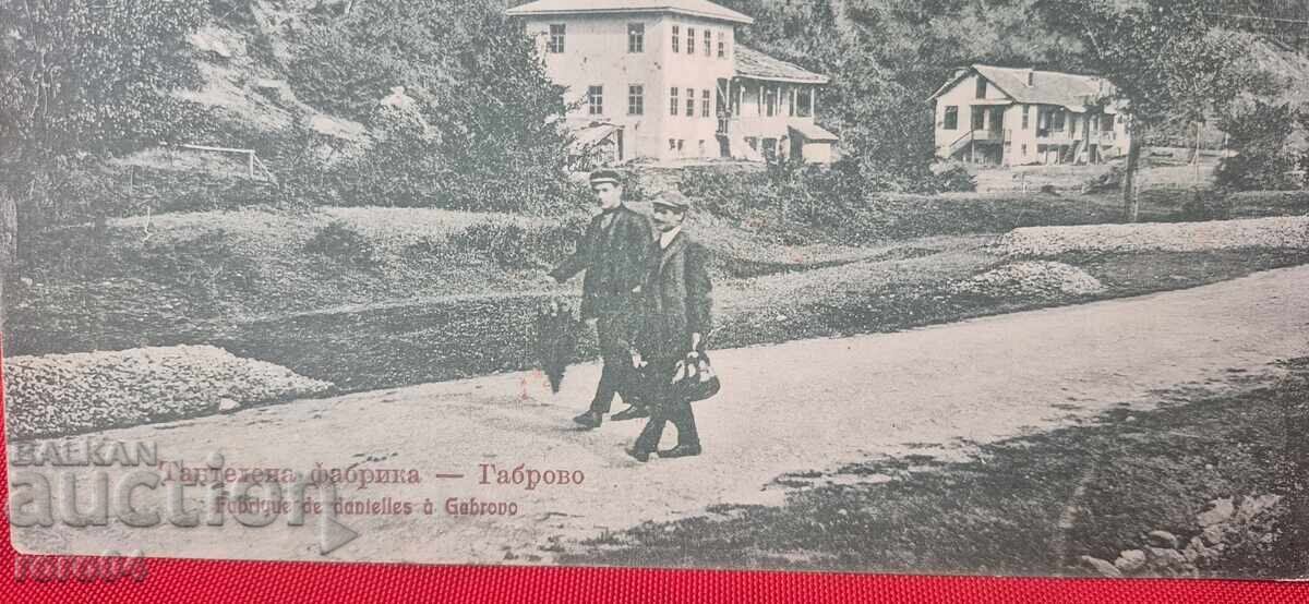 Δημοπρασία GABROVO