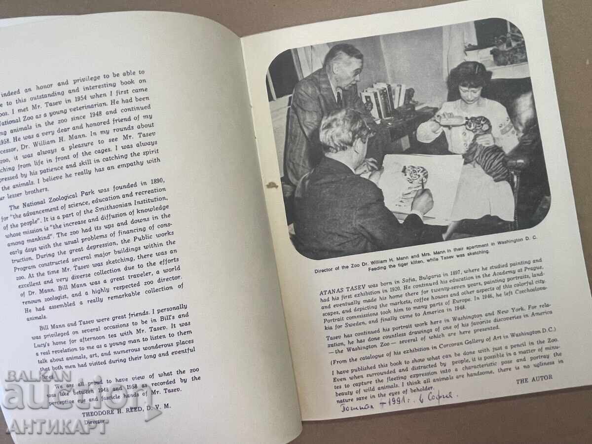 Παράδοση Βιβλίο μονογραφία ζωγράφου Αθανάσιου Τάσεφ WASHINGTON ZOO